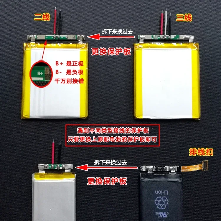 Children's watches, telephone batteries, miscellaneous cards, smart watches, lithium batteries, pupil positioning watches, 3.7V
