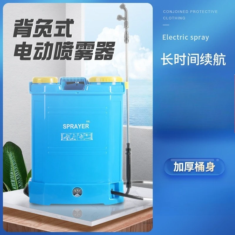Pulverizador elétrico de mochila 2025 16L, aplicador elétrico de pesticidas, aplicador de pesticidas agrícolas
