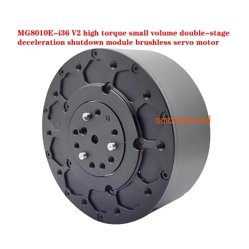 MG8010E-i36 V2 double-stage reduction and shutdown module brushless servo motor, torque: 35N.m, reduction ratio 1: 36