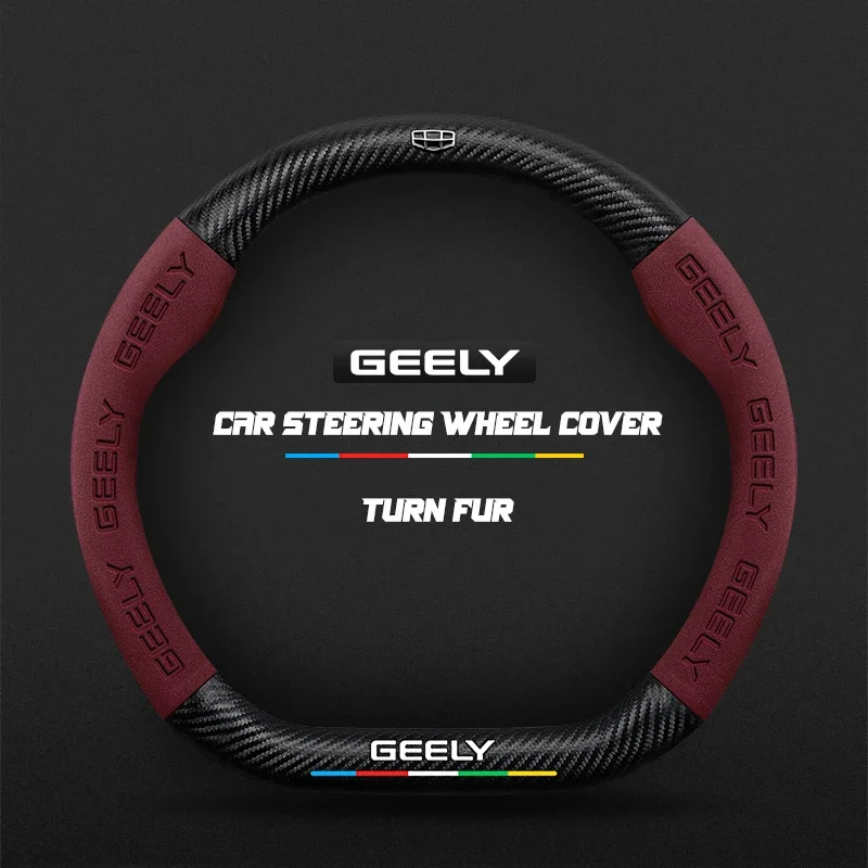 Applicable to Geely steering wheel covers: Monjaro, Coolray, Tugella, GX3, Atlas, Emgrand EC7, GC6, GC9,  EC8. Microfiber carbon view 4