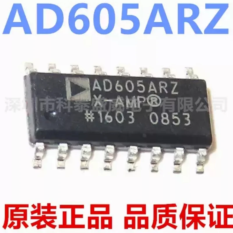 Brand new original AD605ARZ AD605AR AD605 SMT SOP-16 operational amplifier chip IC