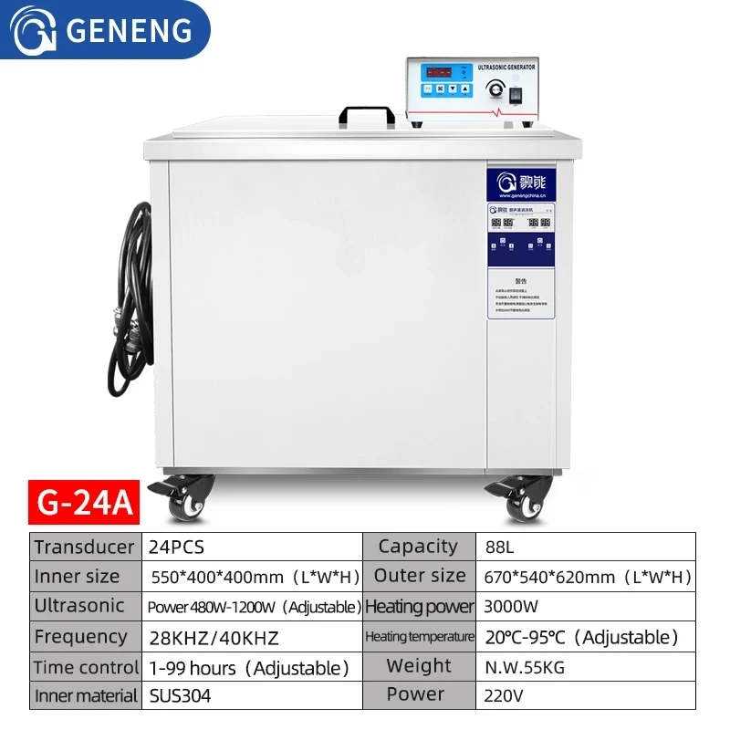 

Ultrasonic cleaning machine industrial 88L 1200W high-power hardware mold circuit board ultrasonic cleaner
