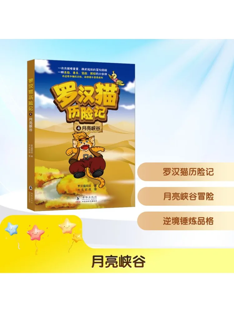 

Книга-Winshare Moon Canyon