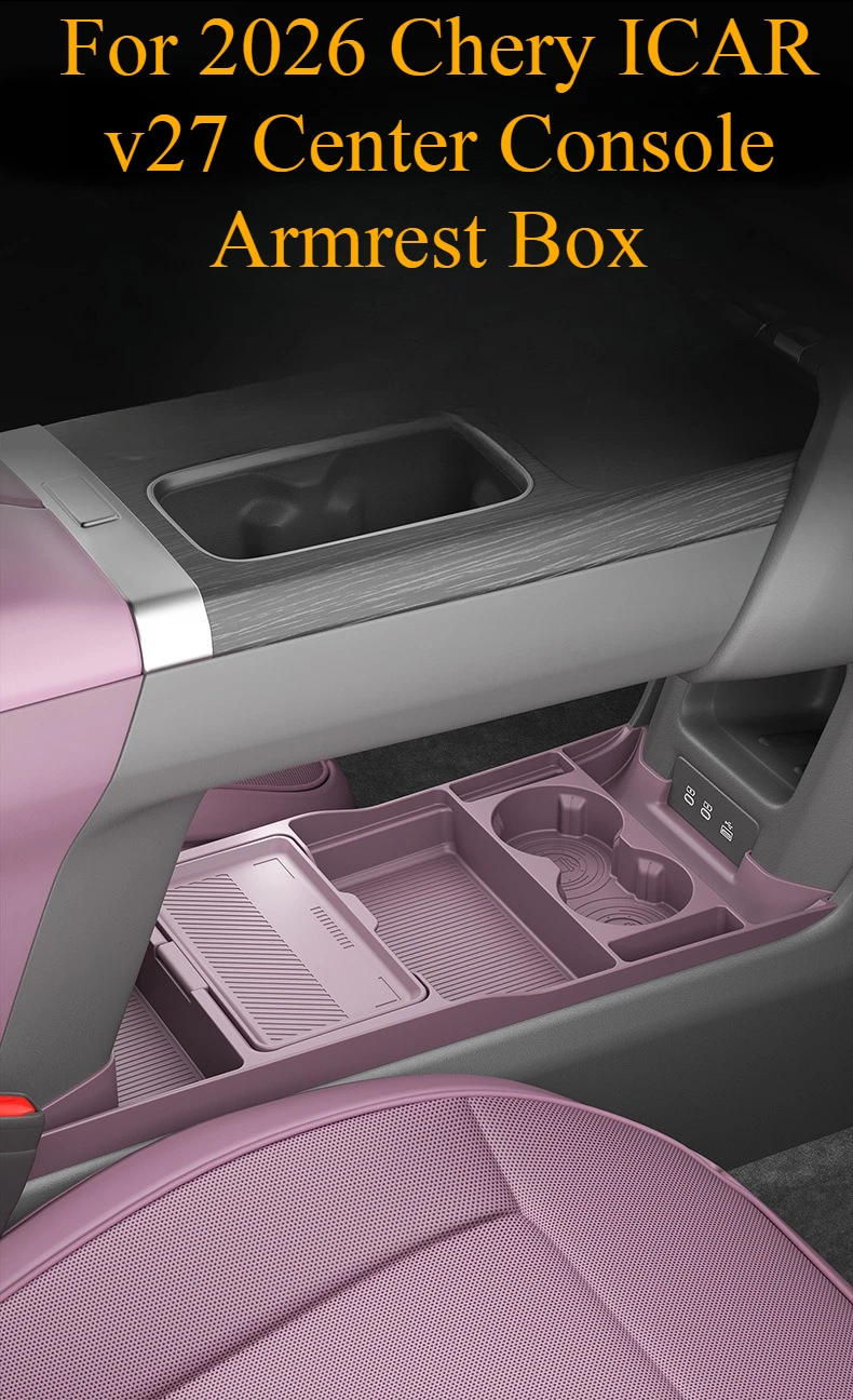 Für Chery 2026 ICAR V27 Mittelkonsole Armlehnen-Aufbewahrungsbox Untere Silikon-Antirutschmatte Auto-Innenraum-Modifikationszubehör – Detail 1