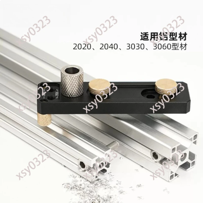 Aluminum Profile Drilling Jig, Punching Positioning Guide Tool for 2020 2040 3030 3060 Profile