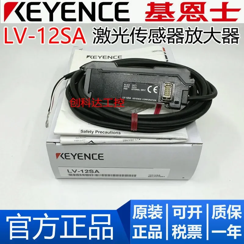 New Original Keyenc…