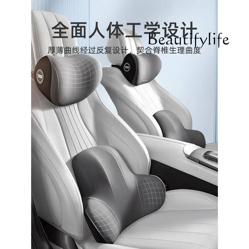 Waist support Waist protection Car headrest Neck protection Car use Driving waist protection Remember high-end cars