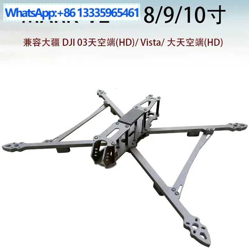 

MARK10 MAK4 V2 8/9/10 inch, carbon fiber drone rack FPV crossing long endurance