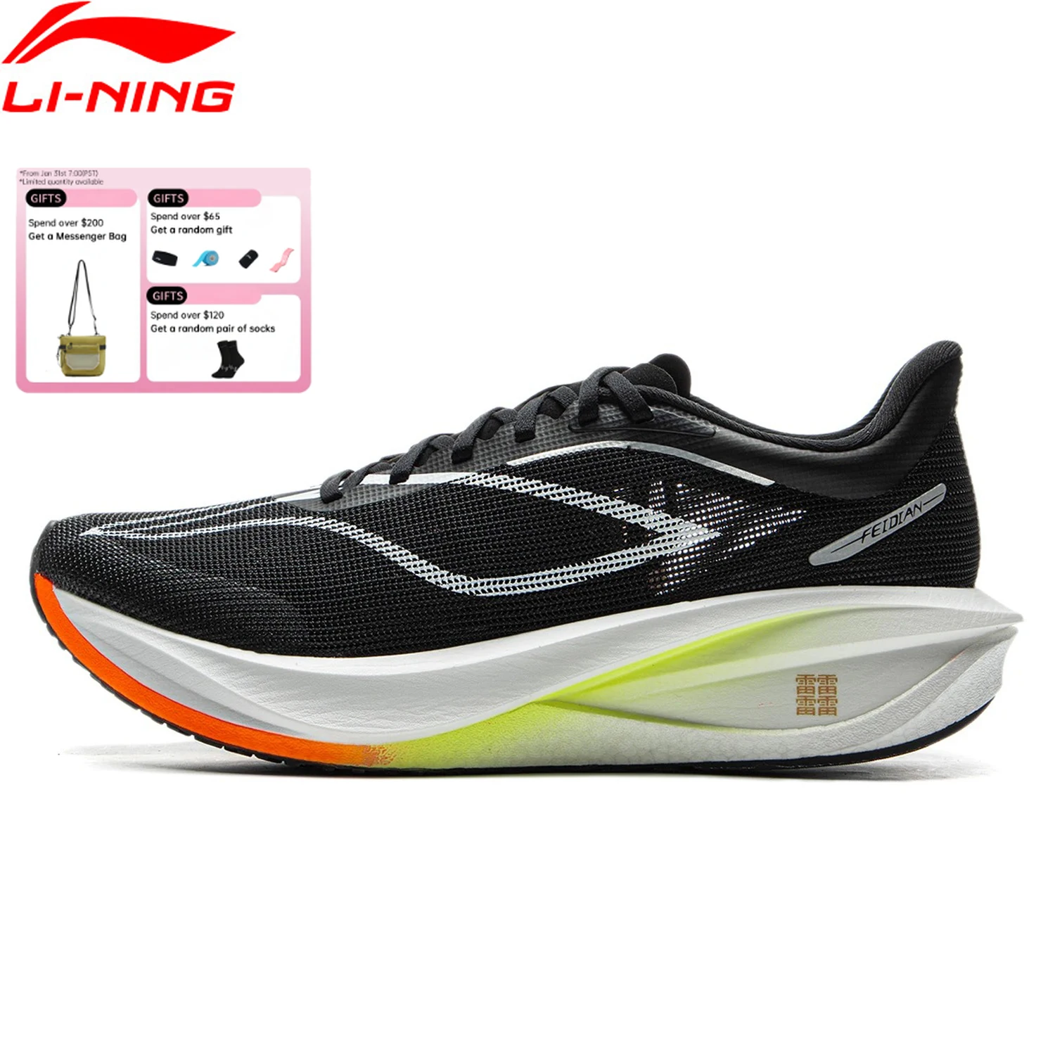 Tênis de Corrida Masculino Li-Ning FEIDIAN 5 CHALLENGER com Amortecimento SUPER BOOM e Placa de Fibra de Carbono - Tênis Competitivo LiNing ARMV001