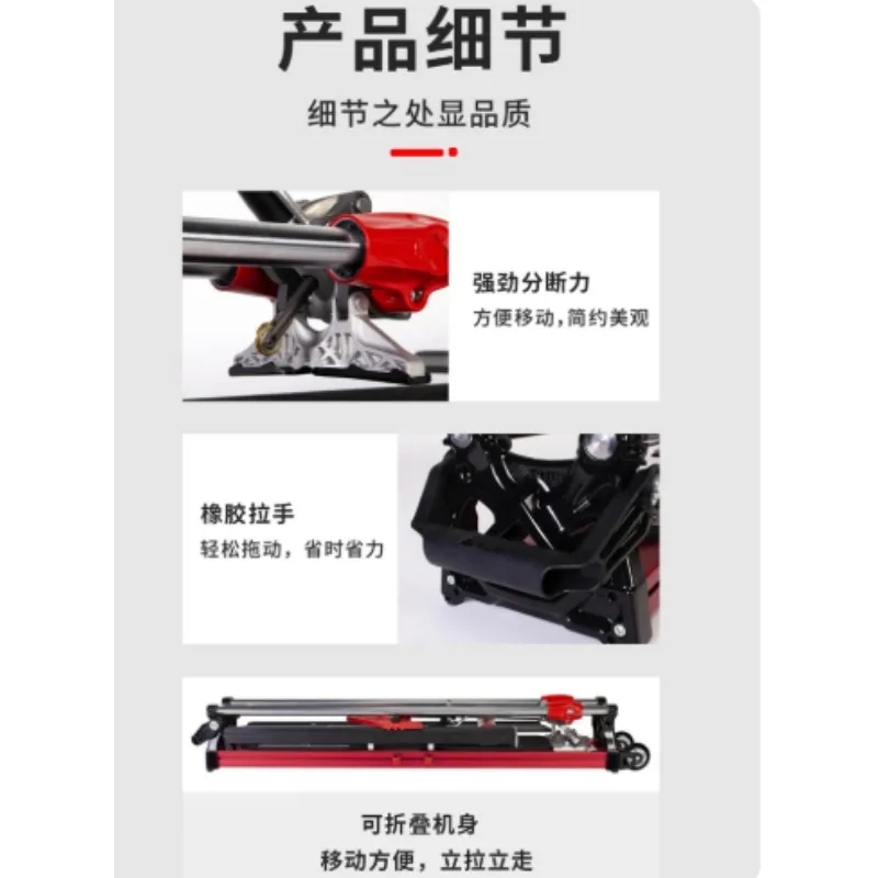 The New 850/1250 Original High-precision Ceramic Tile Cutter Push Knife Manual Floor Tile Broach Handheld