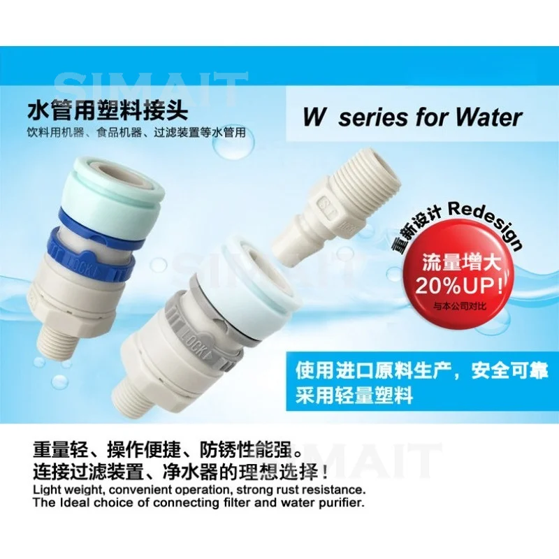 TS‑2W Water Purifier Quick Connect, Food‑Grade POM Plastic External Thread Self‑Locking Fitting
