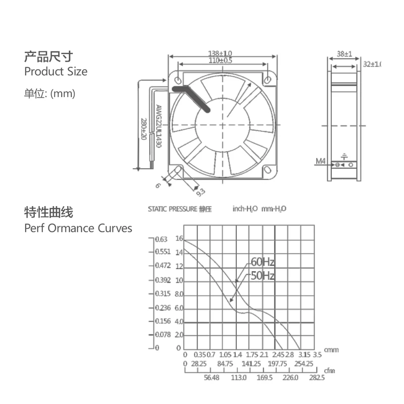 135*135*38mm cooling fan 220V Ball 50/60Hz 2350/2650RPM 21W 13538 cooling axial fan 220V chassis cabinet cooling ventilation