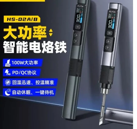

HS-02 intelligent soldering iron 100W portable constant temperature soldering station pen for home repair