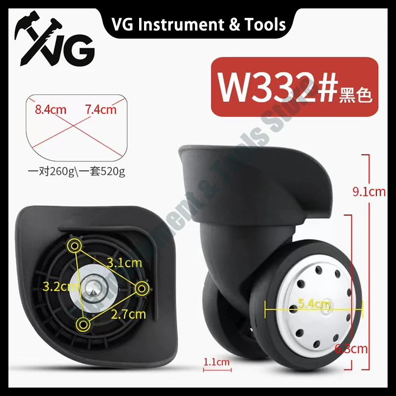 2 PCS W332 travel luggage trolley case suitcase universal wheel roller pull baggage box swivel castor replacement set accessory
