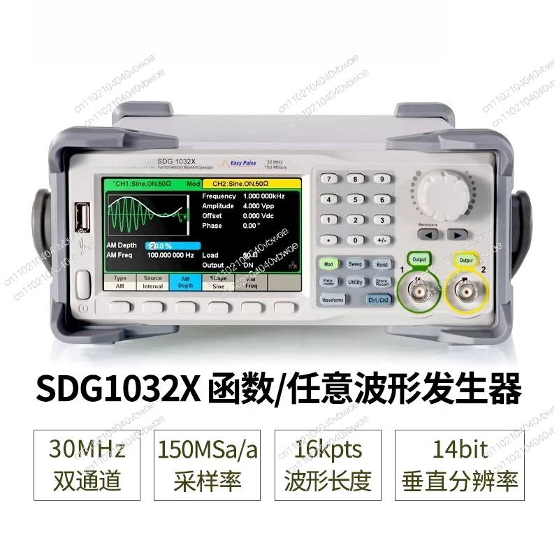 Function arbitrary wave generator SDG1032X/SDG1062X signal source high precision frequency meter