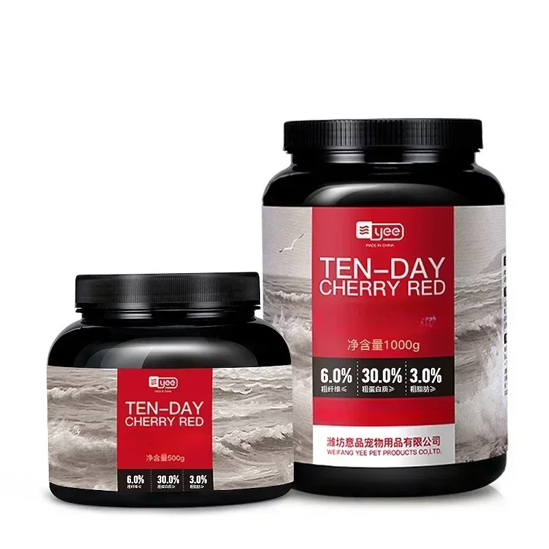 

YEE TEN DAY CHEERY RED Blood Parrot Fish Водный корм Красный и цвет Зерно Корм для рыб Аксессуары для аквариума