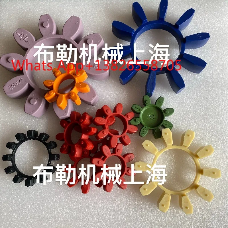 Bühler coupling elastomer X75 blue DESCH cushion FLENDER plum petals X65/X55/X85