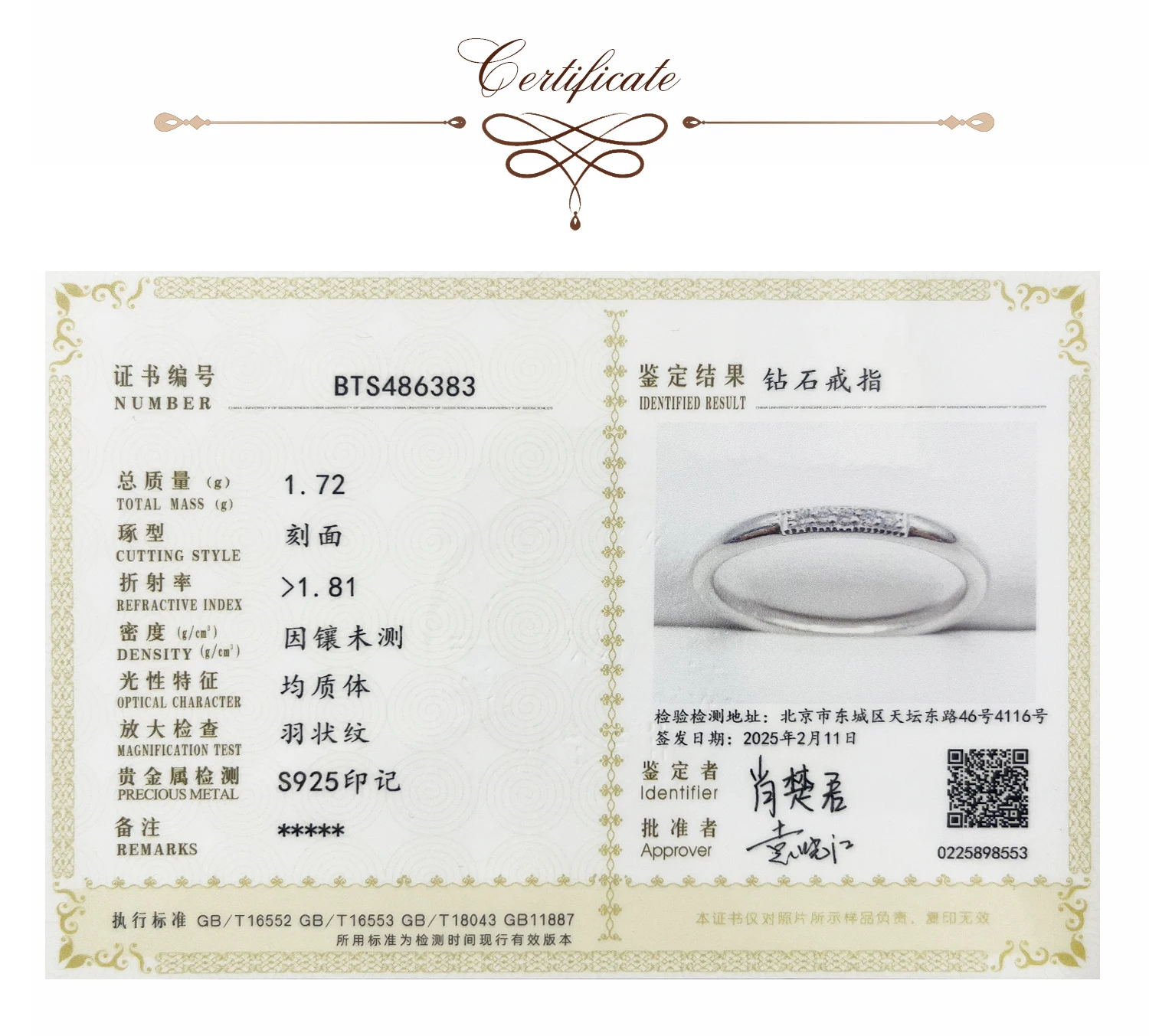 Potiy Valentine's Day Love 5 Stone 0.03ct Lab Created  CVD Grown Damiond Wedding Band Stacking Ring 925 Sterling Silver