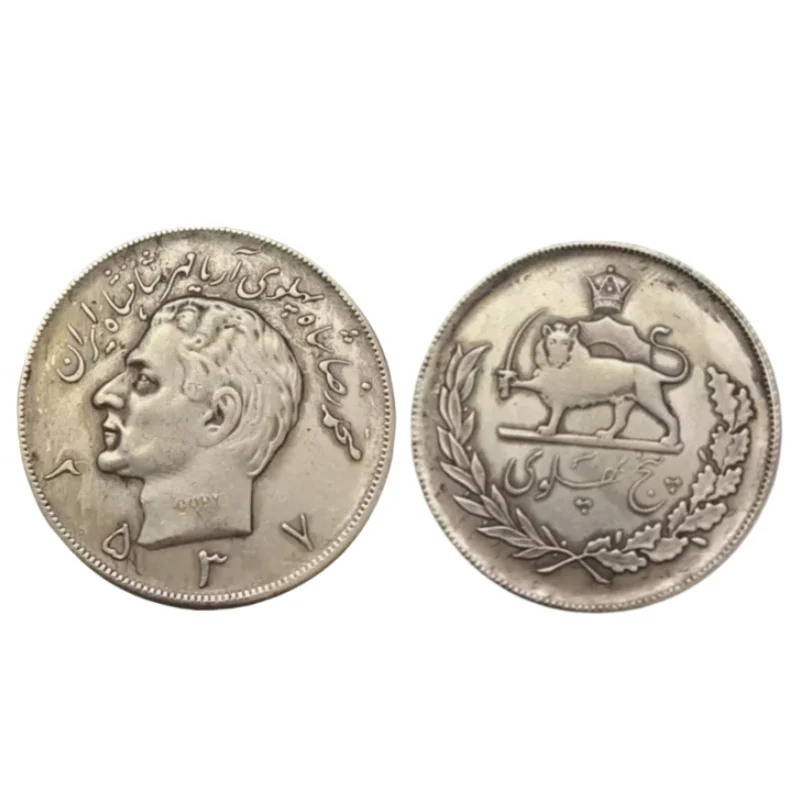 Iran 5 Pahlavi 1354-2537 (1975-1979) Mohammad Reza Pahlavi  Copy Coin Two Color for choose