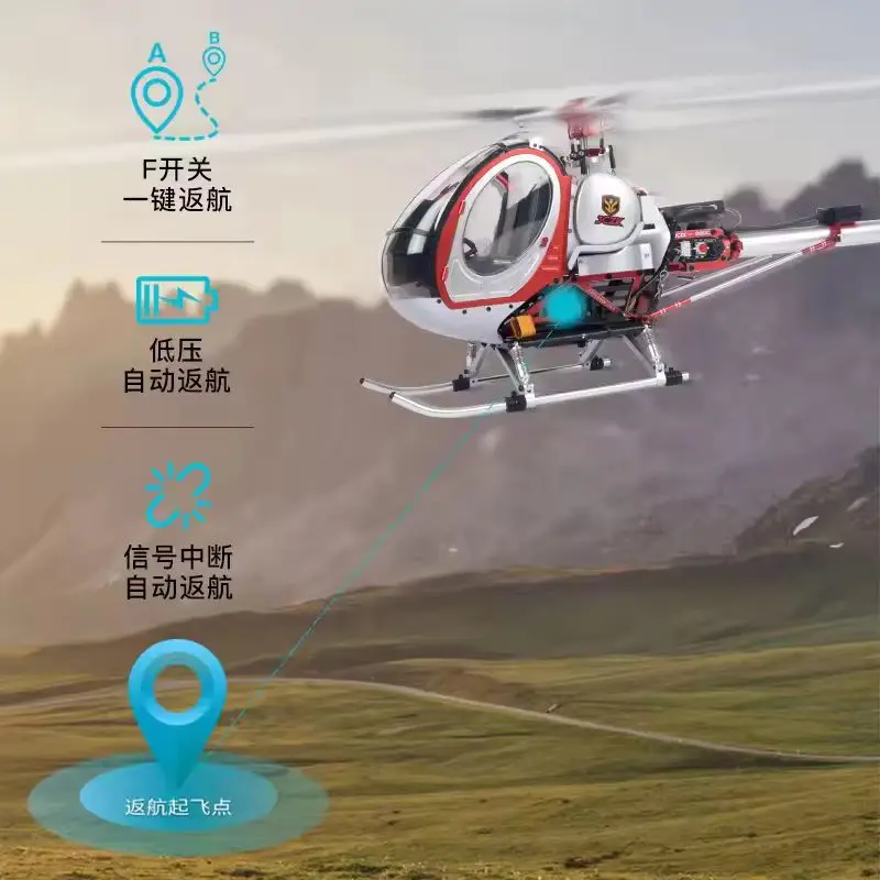 เฮลิคอปเตอร์ Jczk Schweizer 300c ของเล่นบังคับวิทยุแบบจำลองโลหะคุณภาพสูง ใช้ร่วมกับ Align 450l 470 380 H1 ได้
