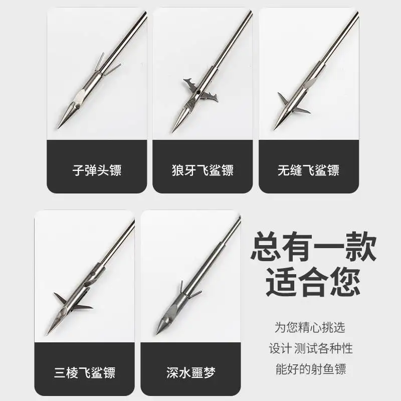 High Precision Fish Shooting Dart for Fishing Deep Water Fish Bladder Fish Shooter Bullet Fish Dart Fishing Gear Accessories