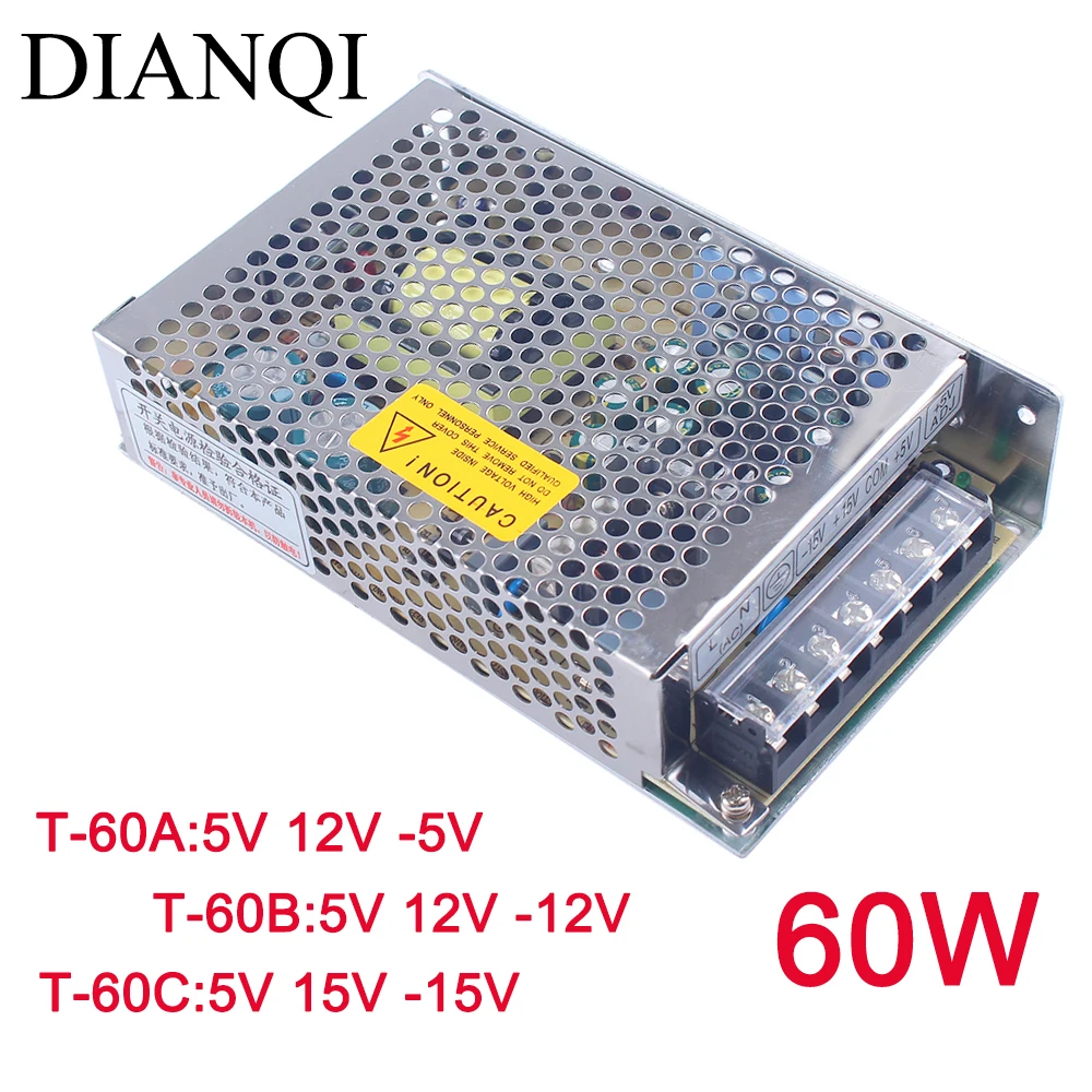 DIANQI Triple output Switching power supply 60w 5V 12V 15V power suply T-60 ac dc converter adjustable