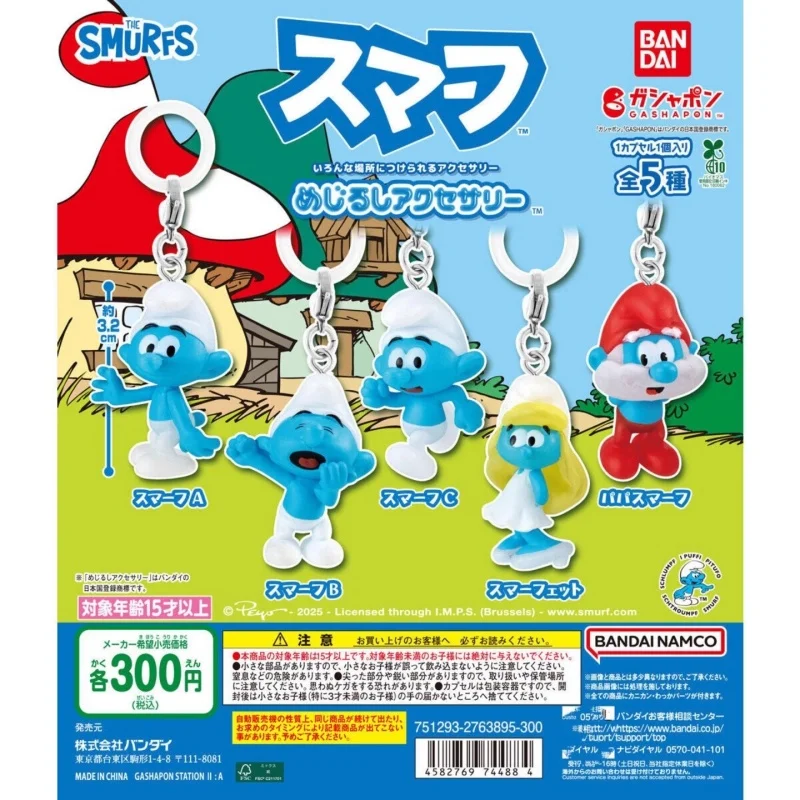 

Bandai Original 5Pcs Gashapon めじるしアクセサリー The Smurfs Anime Figure Toys For Kids Gift Collectible Model Ornaments