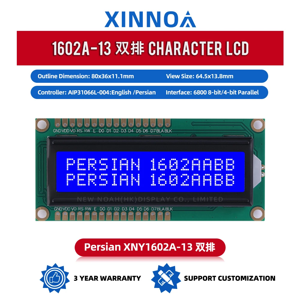 페르시아 블루 필름 도트 매트릭스 화면, 흰색 문자, 1602A-13 문자, 02X16 LCD 전압 5V, ST7066U, 16X2 도트 매트릭스 문자