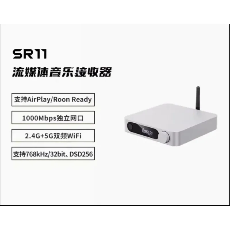 SR11 Streaming Music Receiver Digital Turntable Bridge Hifi Fever Roon Player
