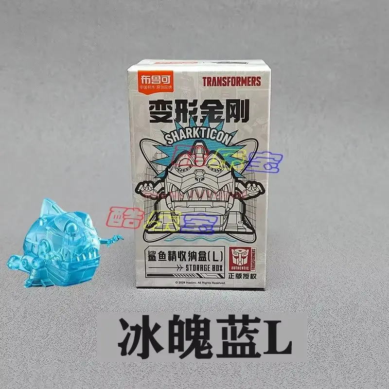 متوفر في المخزون الأصلي Blokees Bloks Group Transformers G1 Sharkticon المنقولة نموذج اللعب صندوق تخزين صغير اللعب هدايا عيد الميلاد اللعب #5