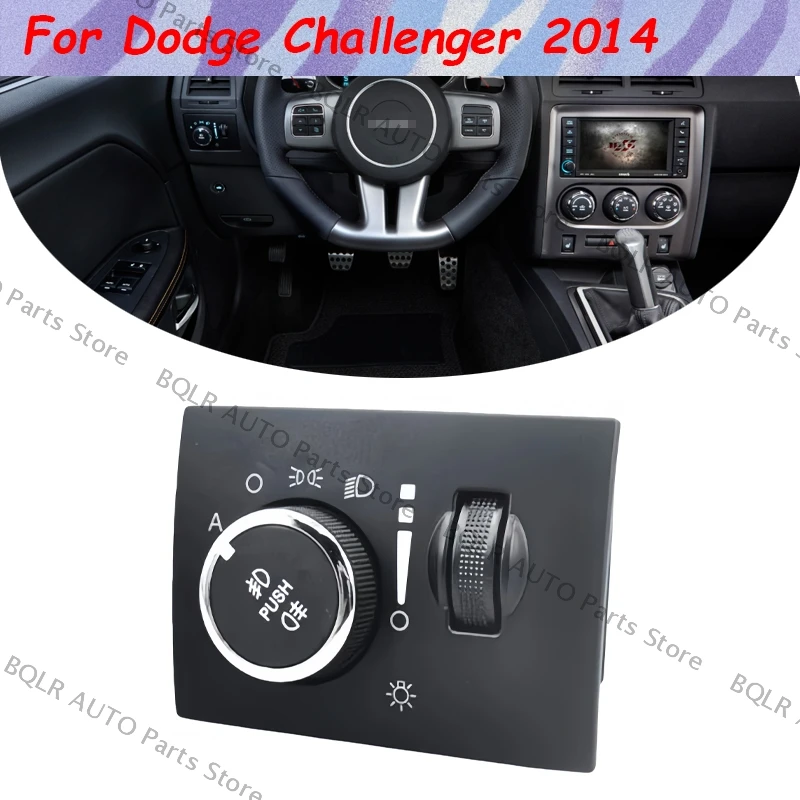 

Для Dodge Challenger 2014, переключатель противотуманных фар автомобиля, переключатель управления фарами 68189148AA, автомобильные аксессуары