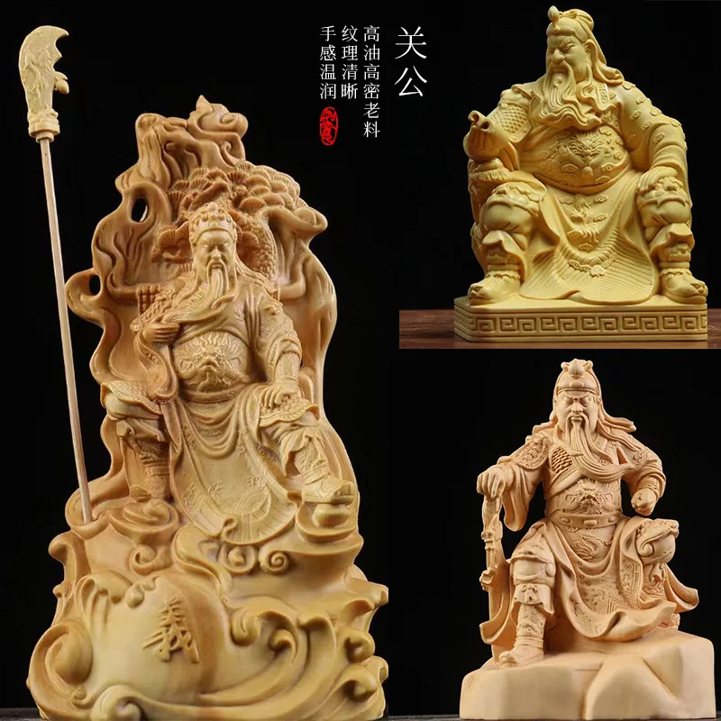 [Guan Gong] Yanmu Boxwood Craft God of War and Wealth Lord Guan the Second Changsheng Jianjun Decoration Living Room Decoration