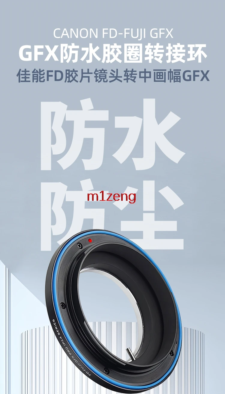 FD-GFX Gasket Adapt… - image