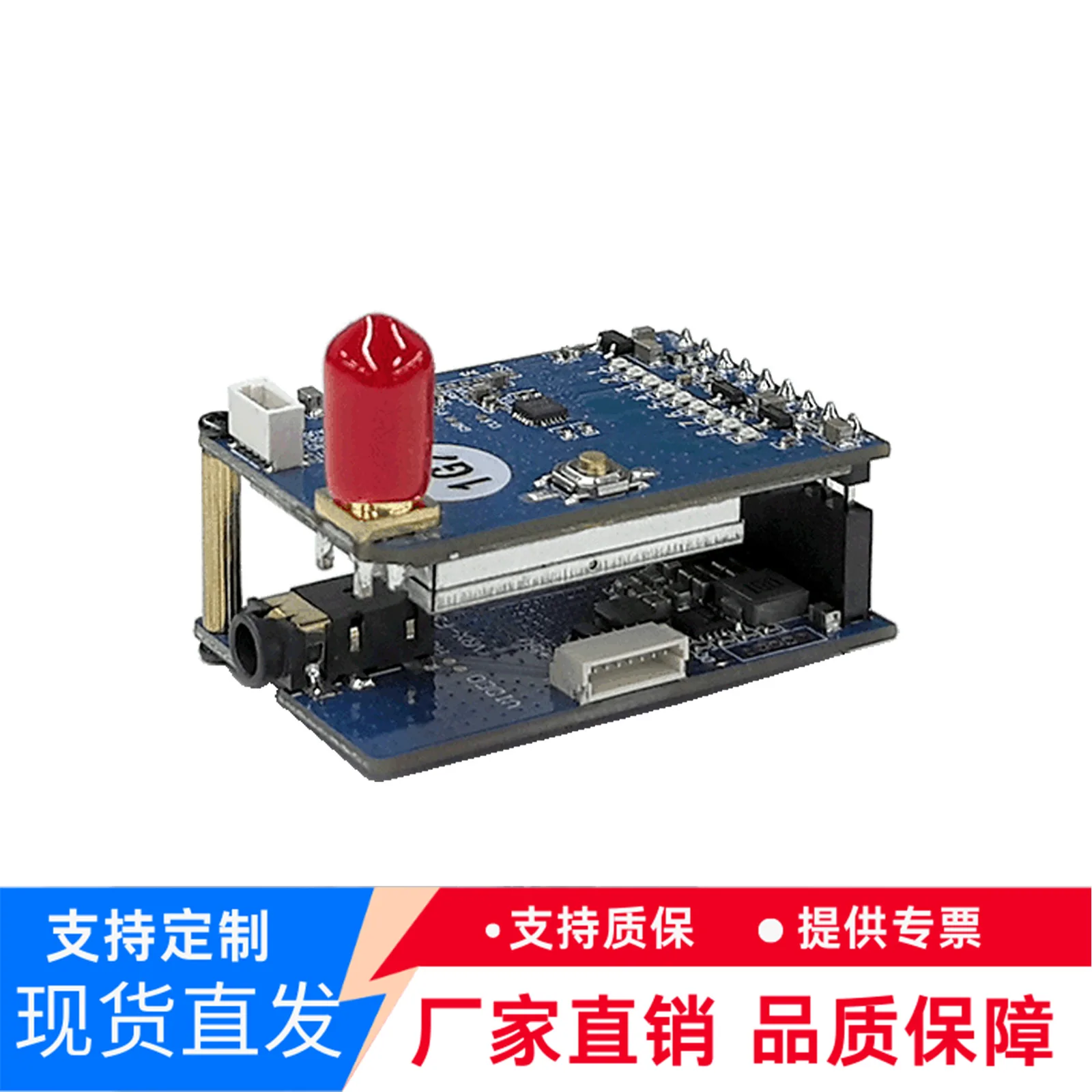 VRX-1.7G/crossover/FPV/receiver/model aircraft/analog image transmission/drone /VTX 8CH