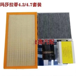 Filtro de ar Para O GRANCABRIO GRANTURISMO Maserati Quattroporte GT M139 4.2L 4.7L 2008-2011 2012-2016 205468 66855200 289571