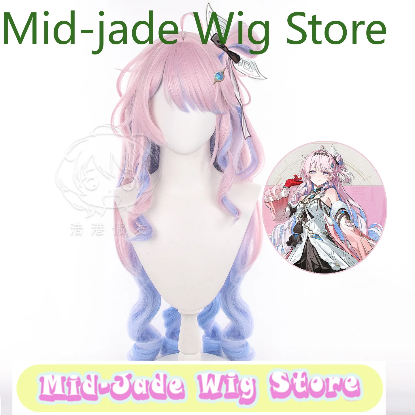 Peluca de Cosplay Wuthering Waves Denia, Rosa Degradado, Rizos Romanos Largos, Rizos Esponjosos en Capas, Simulación de Cuero Cabelludo Extendido, Pelucas de Anime ZZZ