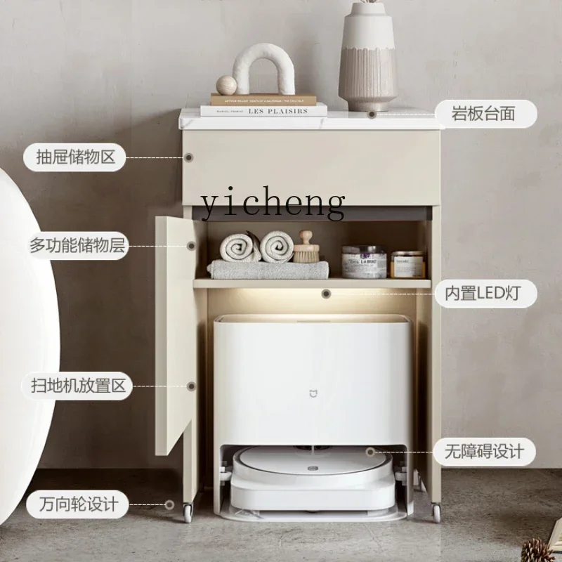 b3 Housekeeping Cabinet Suitable for Sweeping Robot Storage Cleaning Cabinet Living Room Sofa Side Cabinet