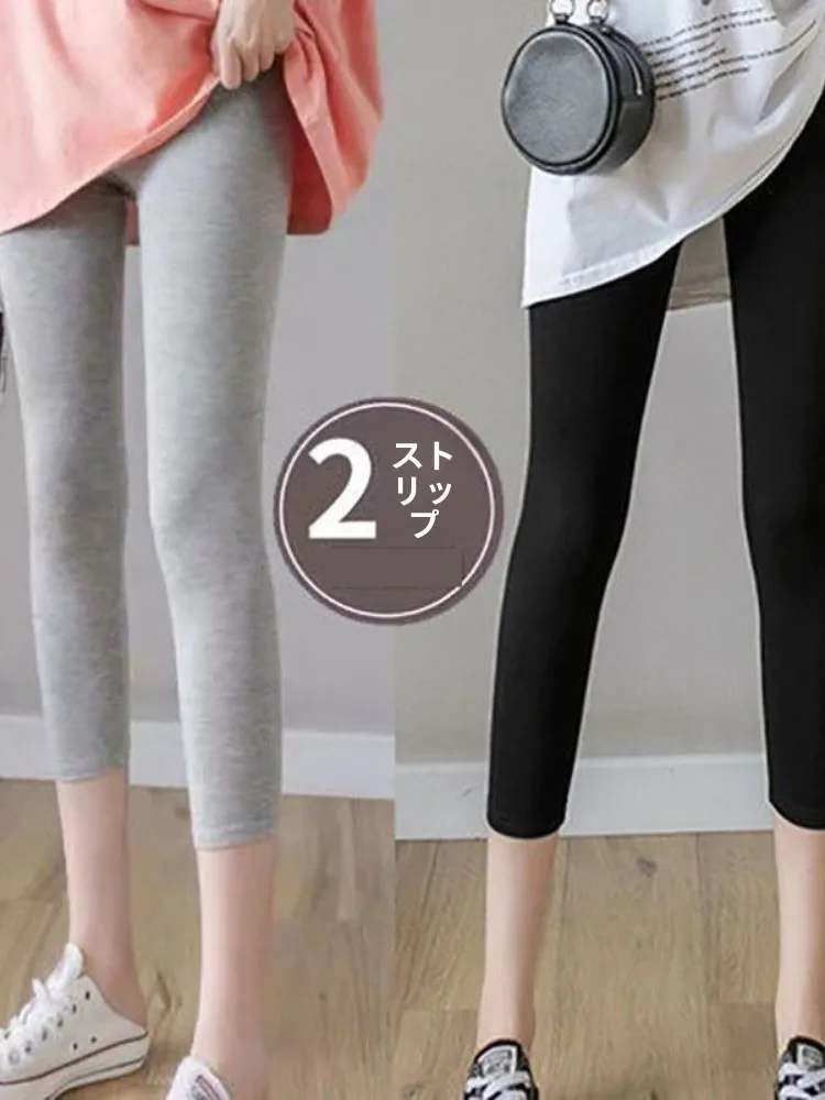 Slim Fit High Waist Thin Women's Bottoms Wear Summer 2024 New Style plus Size Nine-Piece Pants Leggings for Women