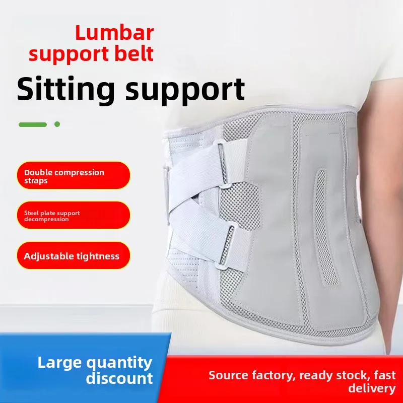 Medical Lumbar Support Belt - Breathable Lightweight Waist Brace for Men & Women, Relief for Lumbar Disc Strain, Summer-Ready