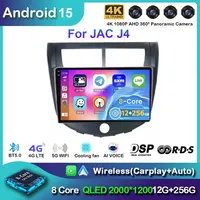 Radio de coche Android 15 para JAC J4 2013-2014 con pantalla RDS DSP QLED reproductor de vídeo Multimedia GPS Audio estéreo navegación sin DVD