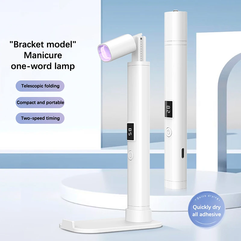 휴대용 네일 램프 빠른 건조 미니 네일 드라이어, 브래킷 포함, 충전식 UV LED 램프, 휴대용 젤 램프, UV 네일 아트 도구