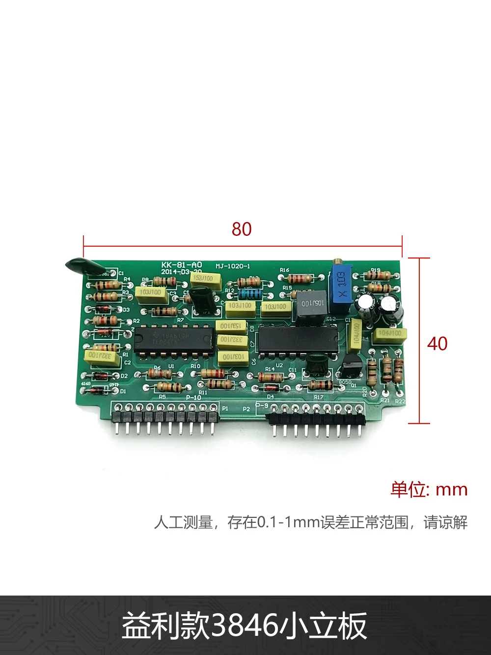 Equal Distance Welding Machine ZX7400 Welding Machine Manual Welding Control Vertical Plate 3846/084 Control Module