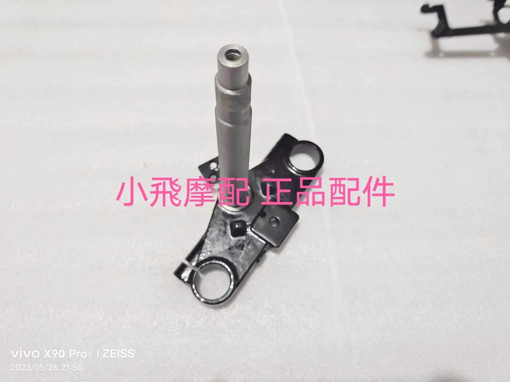 For Qjmotor Srv200 Accessories Qj Motor Srv 200 Connecting Plates Steering Column Steering Handle Turning Bracket