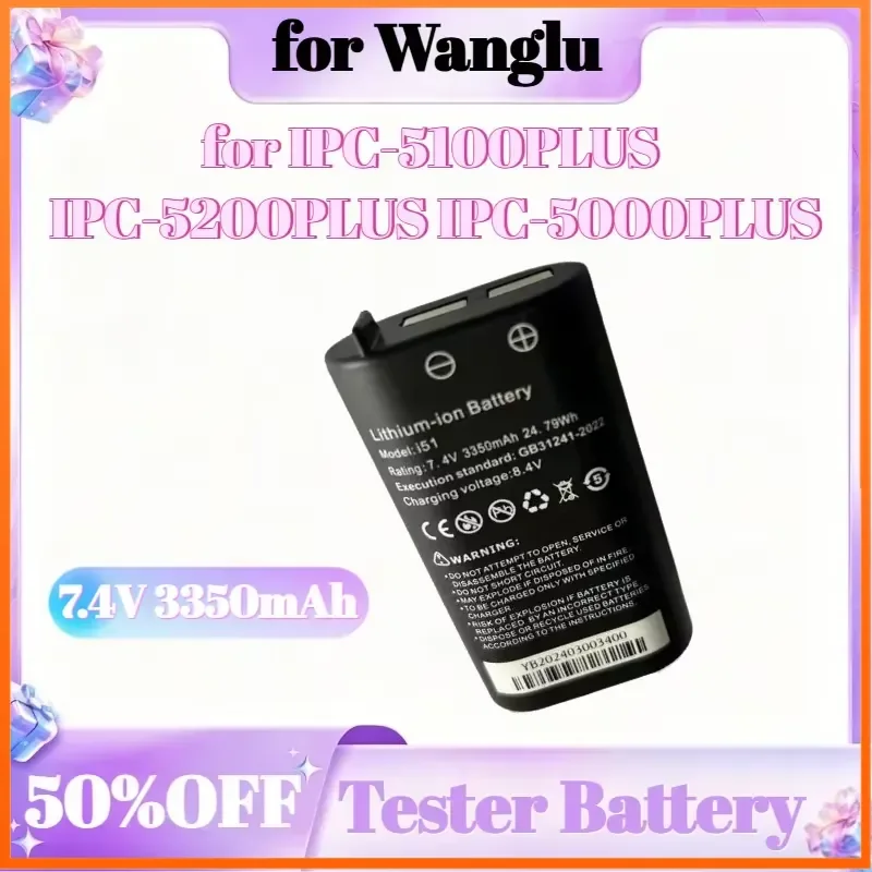 New 3350mAh Tester Rechargeable Battery 7.4V for Wanglu IPC-5100PLUS IPC-5200PLUS IPC-5000PLUS Lithium Battery
