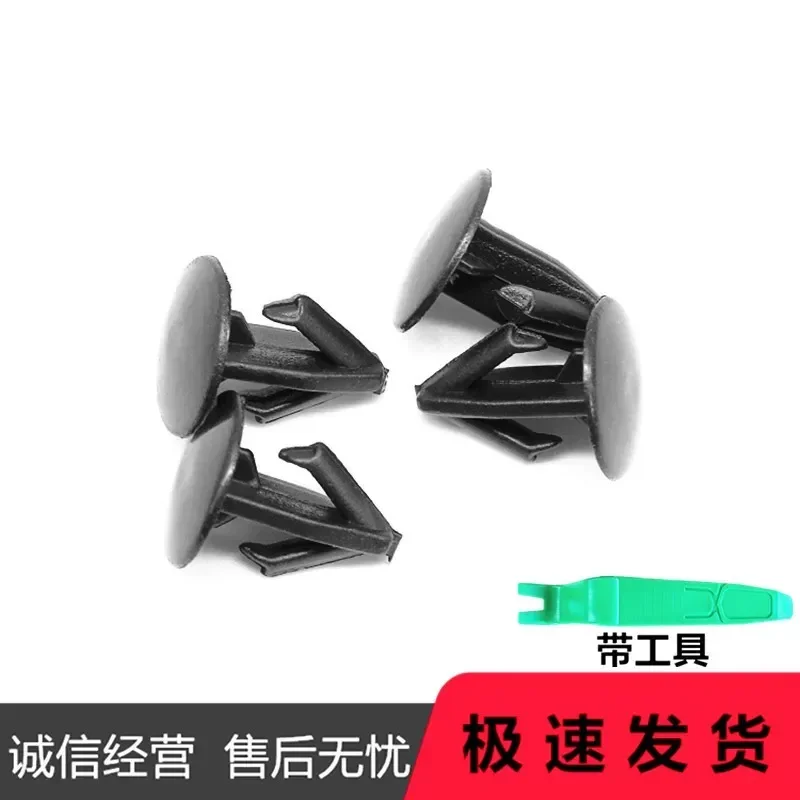 for Honda Vehicle Cover Sealing Strip Buttons Latch Type Positioning Clip Buckle Rivets