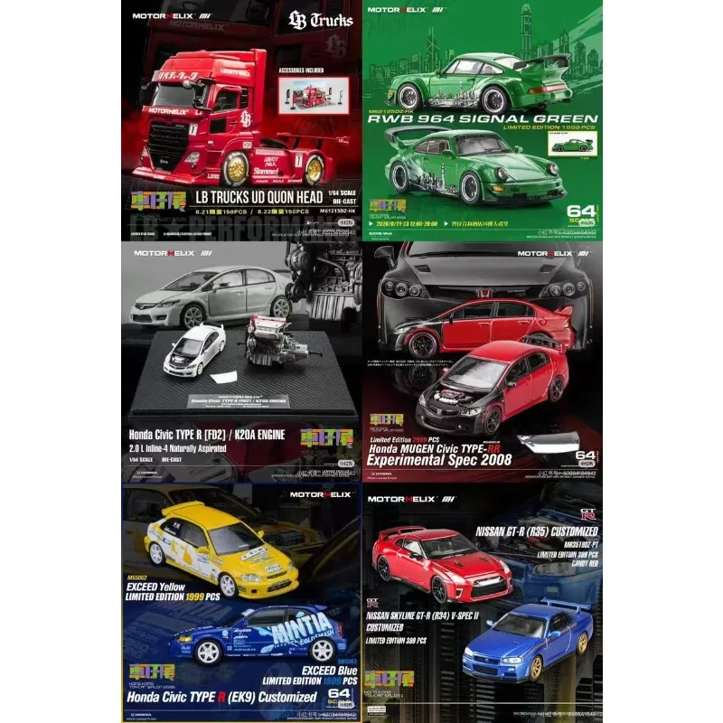 Motor Elix 2026 HKTCS Hong Kong Toycar Salon Limited Diecast Car Model Collection, Assorted Styles Collectible Vehicles