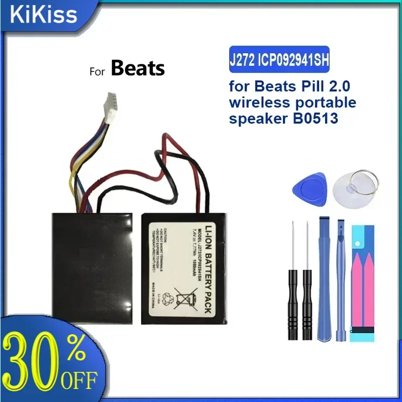 

Battery 1050mAh J272 ICP092941SH for Beats Pill 2.0 wireless portable speaker B0513 MH812AMA-UG HYB2725221547