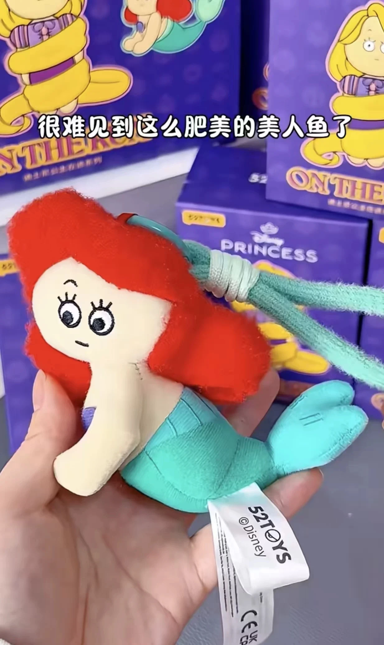 52toys Disney Genuine Plush Keychain Blind Box Princess On The Run