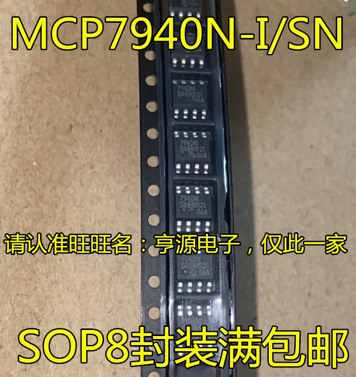 

10PCS New Original MCP7940 MCP7940N-I/SN 7940NI /