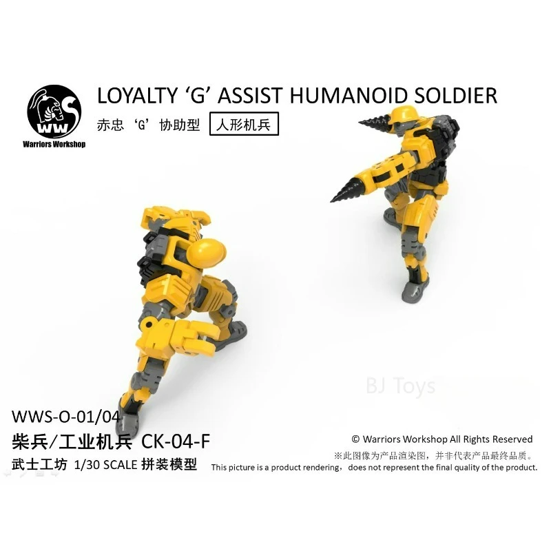 Warsztat Wojowników LOYALNY 'G' WSPOMAGAJĄCY HUMANOIDNY ŻOŁNIERZ Dopasuj Żołnierza-Ndusthal Soldie 2 Figurki Akcji Model do Składania Zabawki